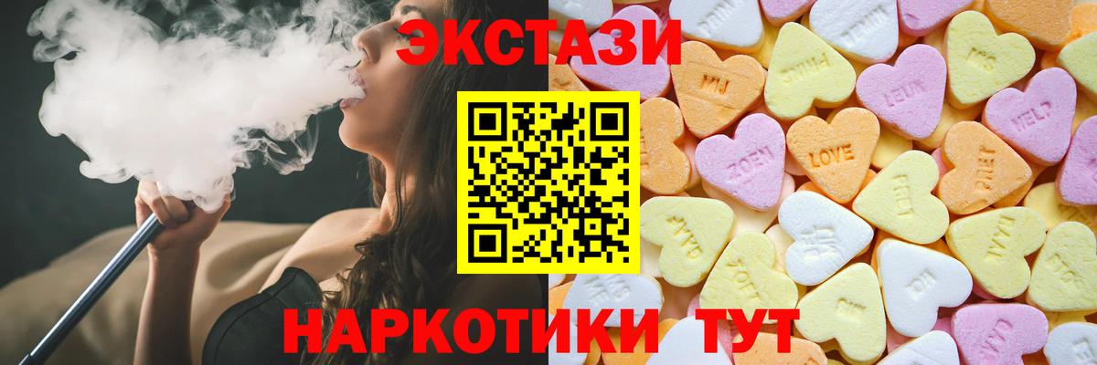 ЭКСТАЗИ Philipp Plein Севастополь