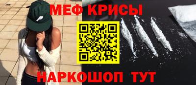 прущая мука Тара