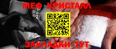 прущая мука Тара