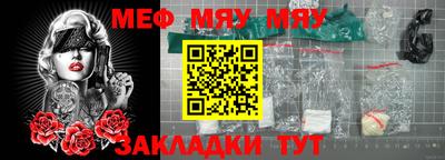 твердый Татарск