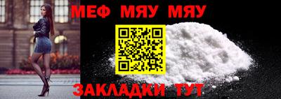 прущая мука Тара