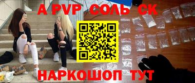твердый Татарск