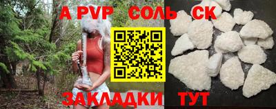 каннабис Тверь