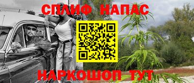 прущая мука Тара