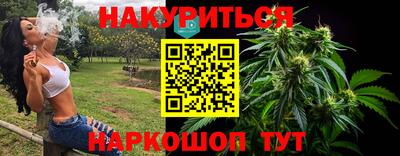 каннабис Тверь