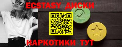 каннабис Тверь