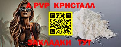 твердый Татарск