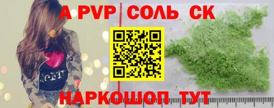 прущая мука Тара