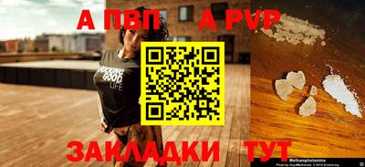 твердый Татарск