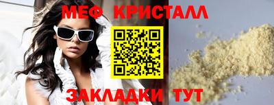 прущая мука Тара