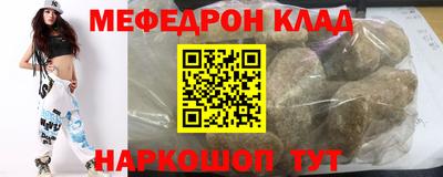 прущая мука Тара
