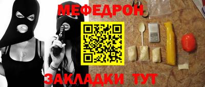 прущая мука Тара