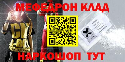 прущая мука Тара