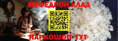 прущая мука Тара