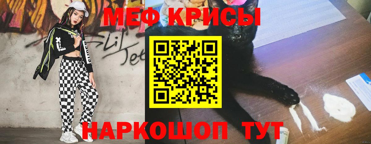 Севастополь  COCAIN  ЭКСТАЗИ  Меф МЯУ МЯУ   Бошки Шишки  Гашиш  Вход с VPN  КЕТАМИН  МАРИХУАНА  Меф  ГАШ  LSD-25 