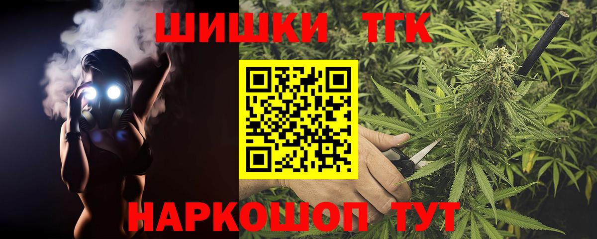 Конопля White Widow Севастополь