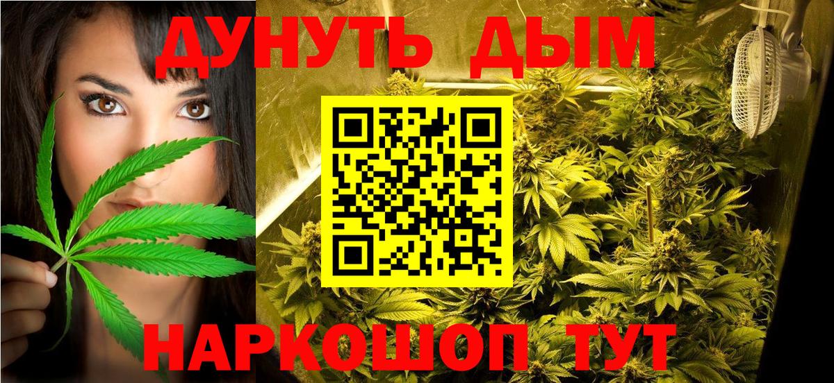 Марихуана VHQ  Бошки Шишки OG Kush  МАРИХУАНА индика  Севастополь  Канабис SATIVA & INDICA  Вход с VPN 